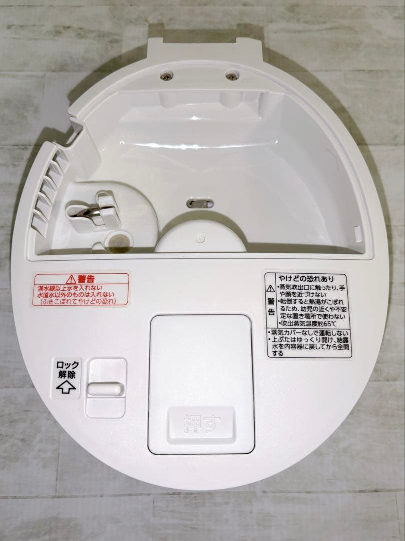 【値下げ中】象印　スチーム式加湿器　EE-DD50-WA　2023年製