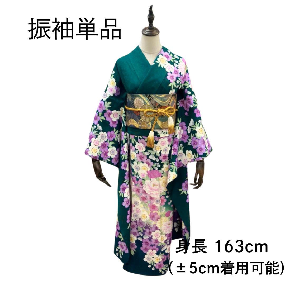 【美品】 振袖 正絹 古典柄 ラメ 桜 単品 成人式 緑 *160 ●