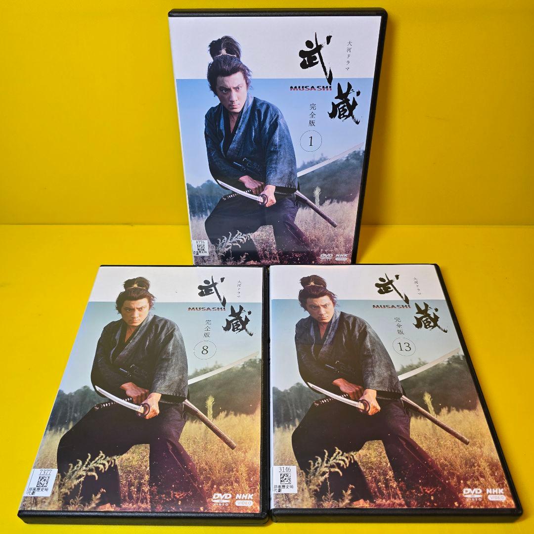 新品ケース交換済み　NHK大河ドラマ 武蔵 MUSASHI DVD 全13巻 全