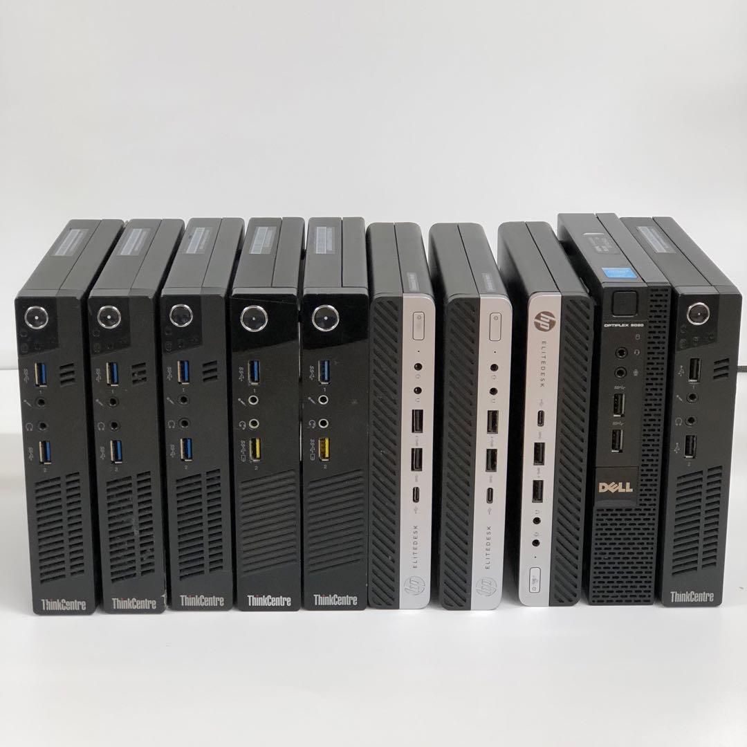 【ミニPCセット】ThinkCentre・HP・Dell 各種モデル 10台