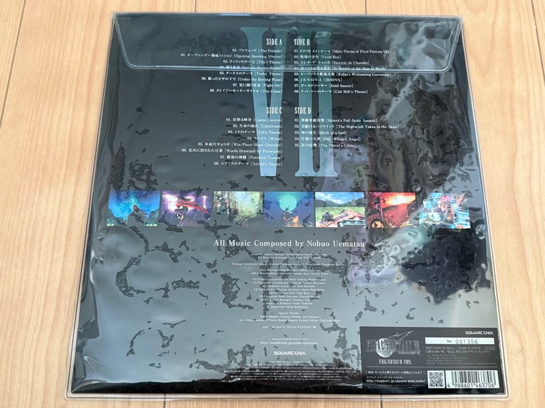その他 FINAL FANTASY VII VINYL