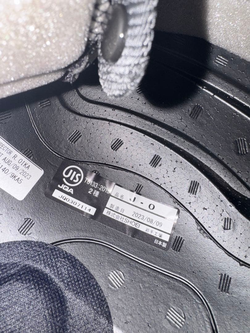 セキュリティ・セーフティ SHOEI JO XL