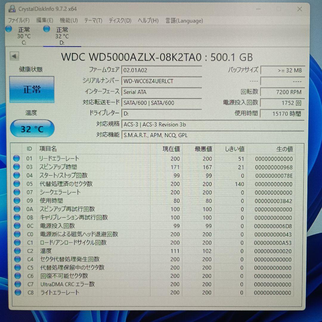 と*ん様 hp ELITEDESK i5-9500 メモリ16GB SSD256