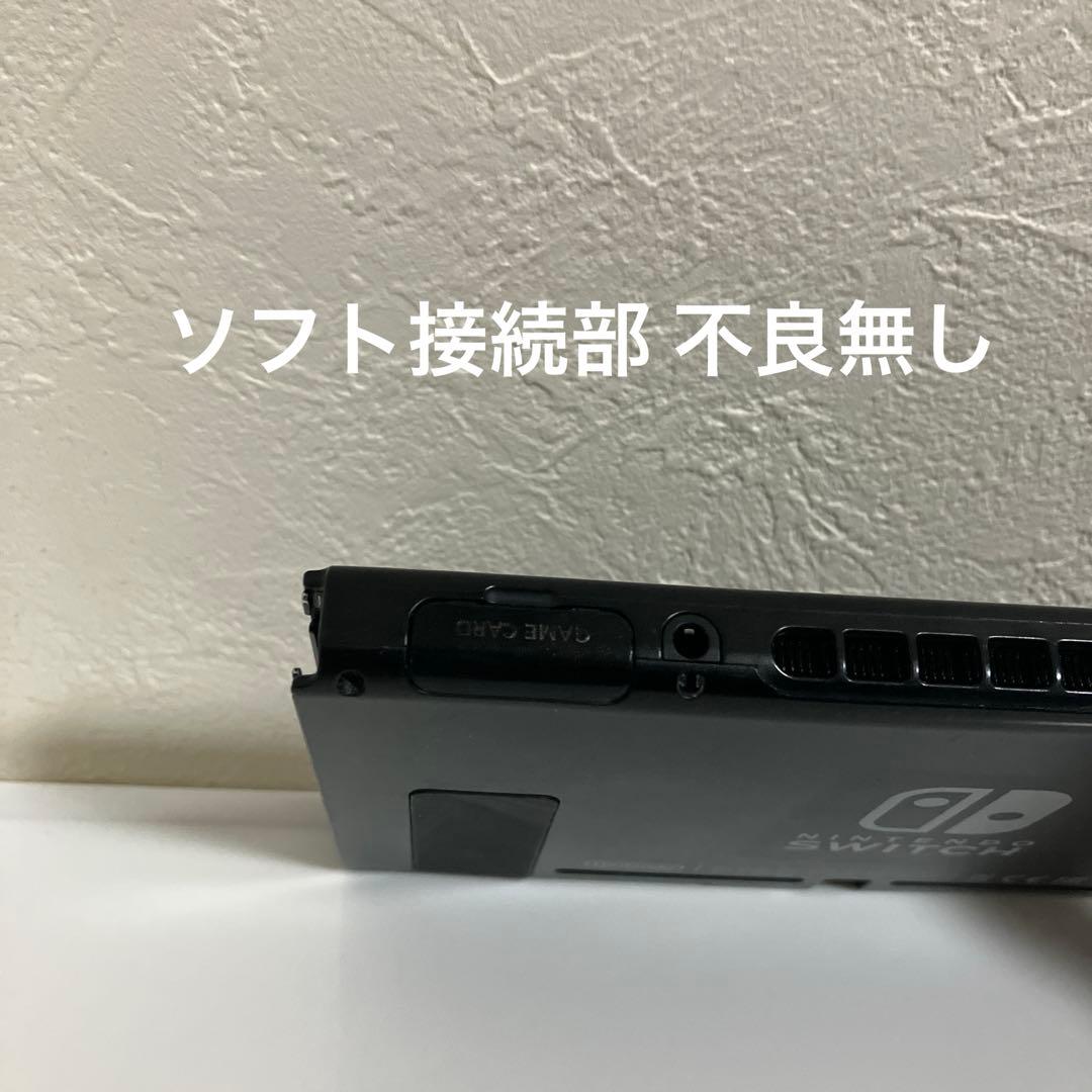 Nintendo switch ⚠️TV出力不可⚠️