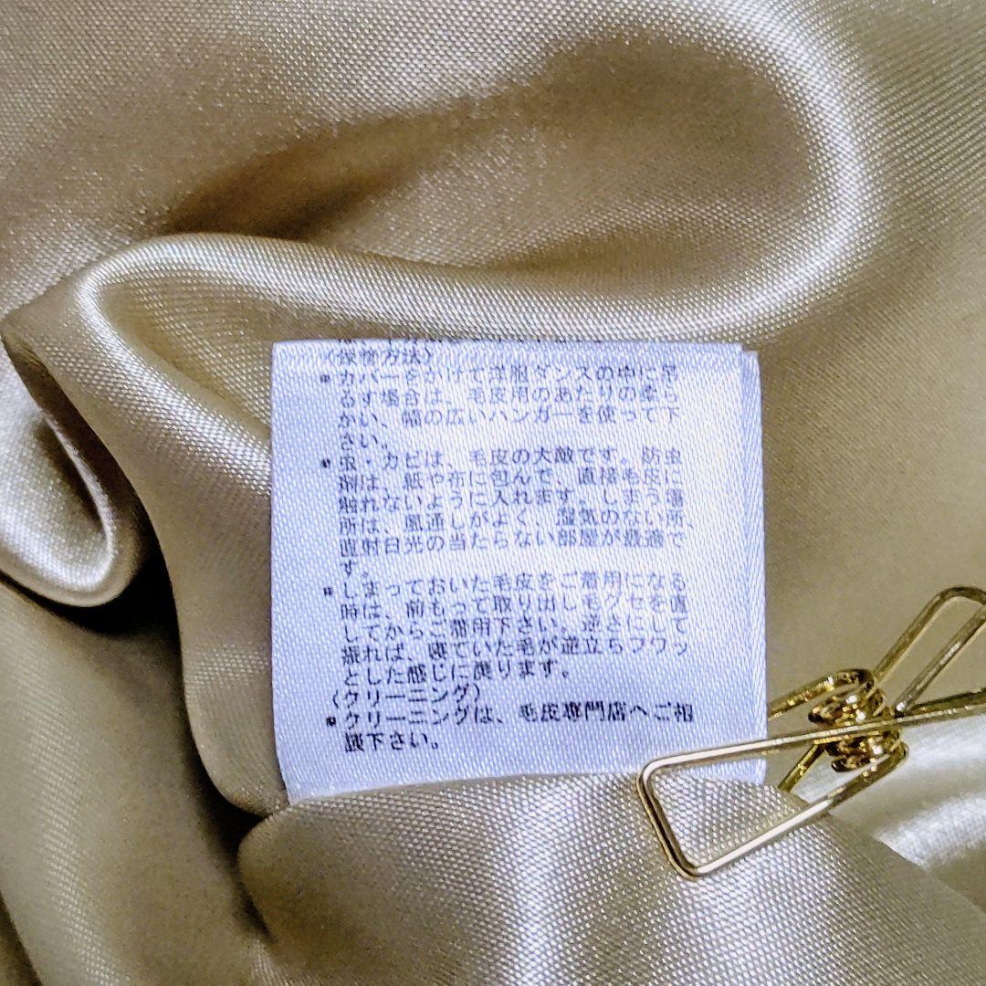 【極美品】ラビットファー リアルファー 毛皮 ボリューム ロングコート M