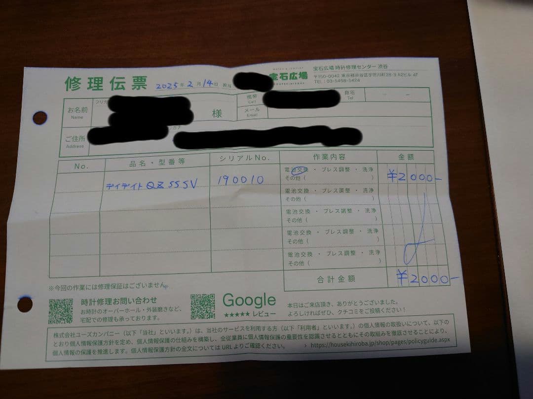 SEIKO マリーンマスター プロフェッショナル ツナ缶 プロスペック