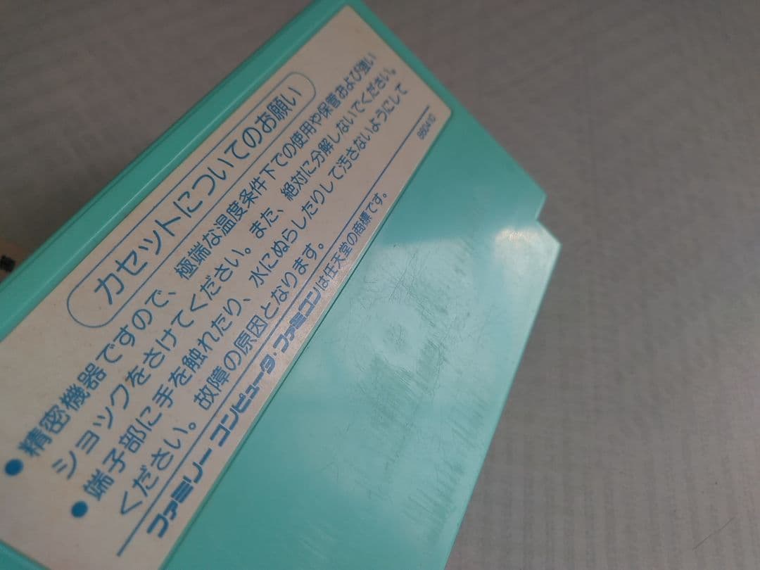 レイラ ファミコン