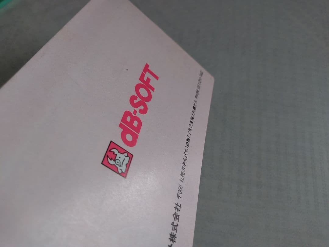 レイラ ファミコン