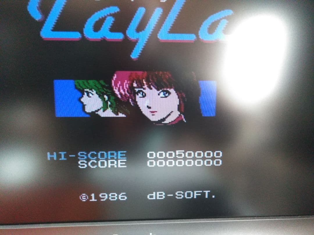 レイラ ファミコン