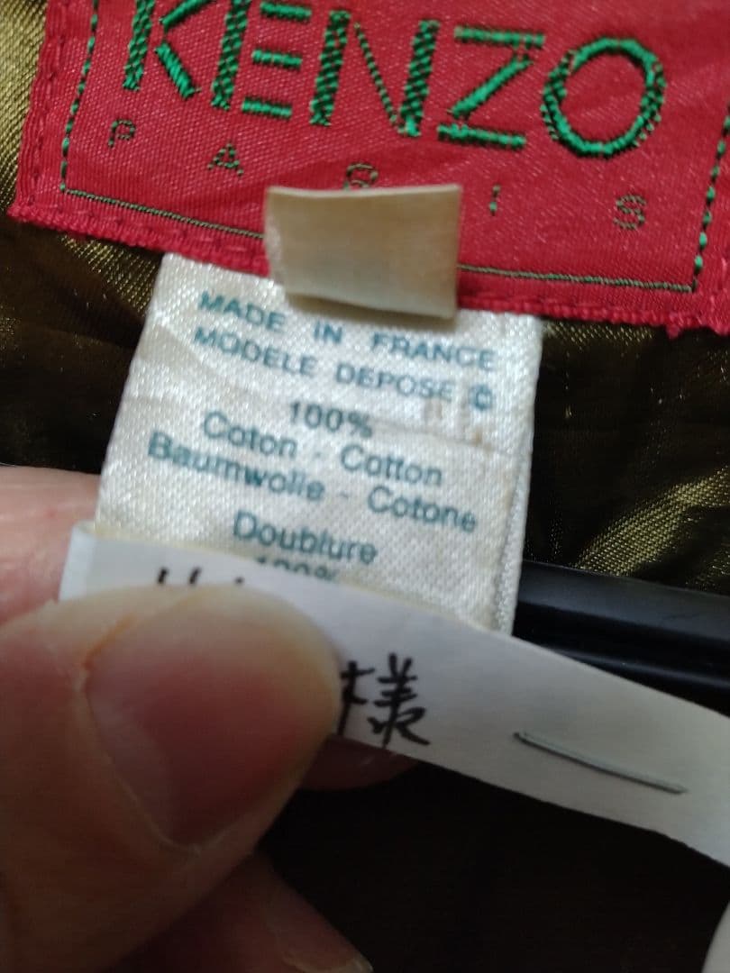 KENZO フローラル テーラードジャケット　ケンゾー　ヴィンテージ