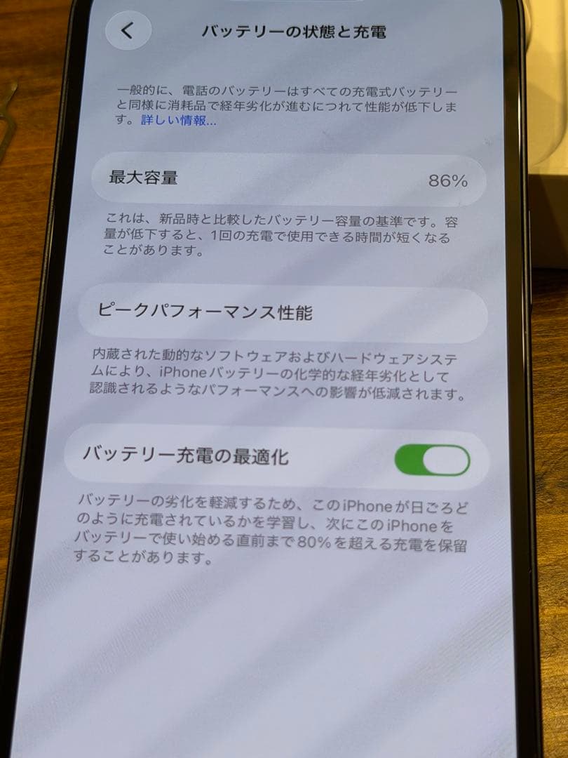 Apple iPhone 13 ミッドナイト 本体 充電ケーブル付き