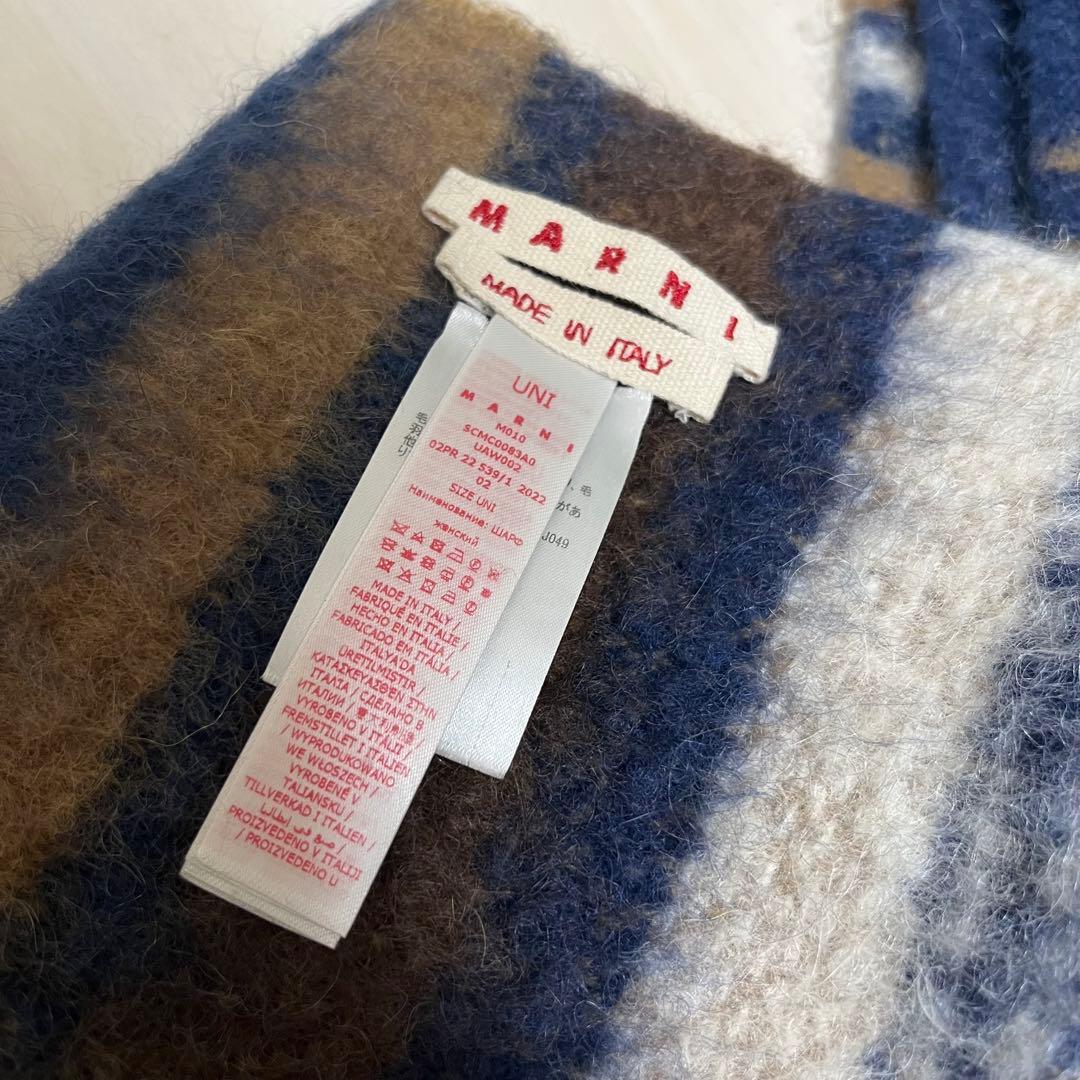 極美品 【MARNI】 フリンジマフラー ストライプ 即完色 マルニ ストール