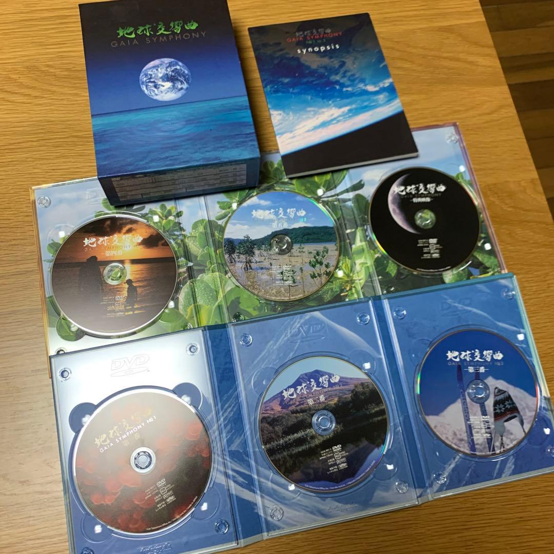 龍村仁 地球交響曲 ガイアシンフォニー DVDBOXスペシャルパッケージ