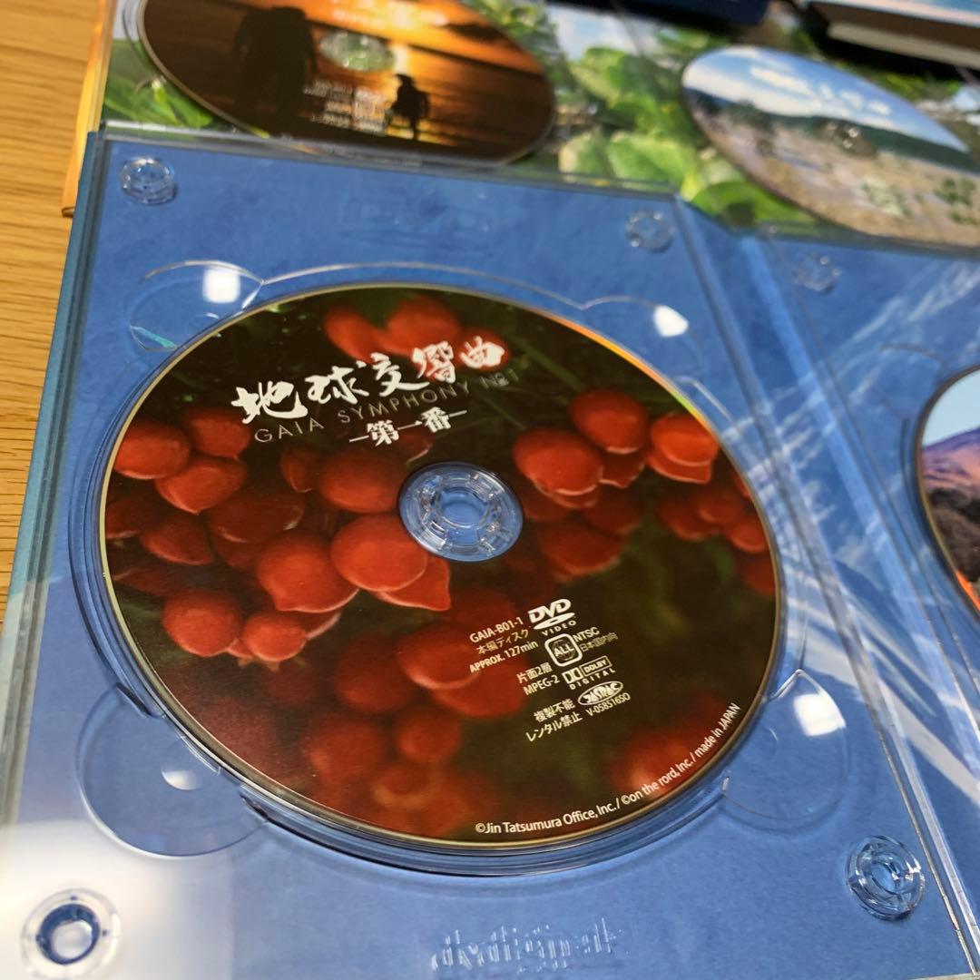 龍村仁 地球交響曲 ガイアシンフォニー DVDBOXスペシャルパッケージ