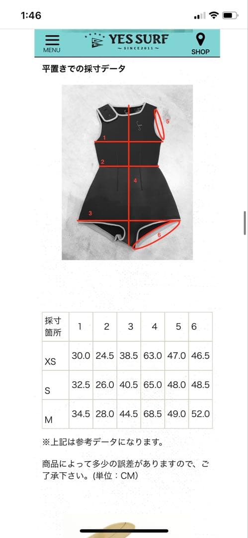 新品未使用 SEEA スプリングスーツ ワンピース水着