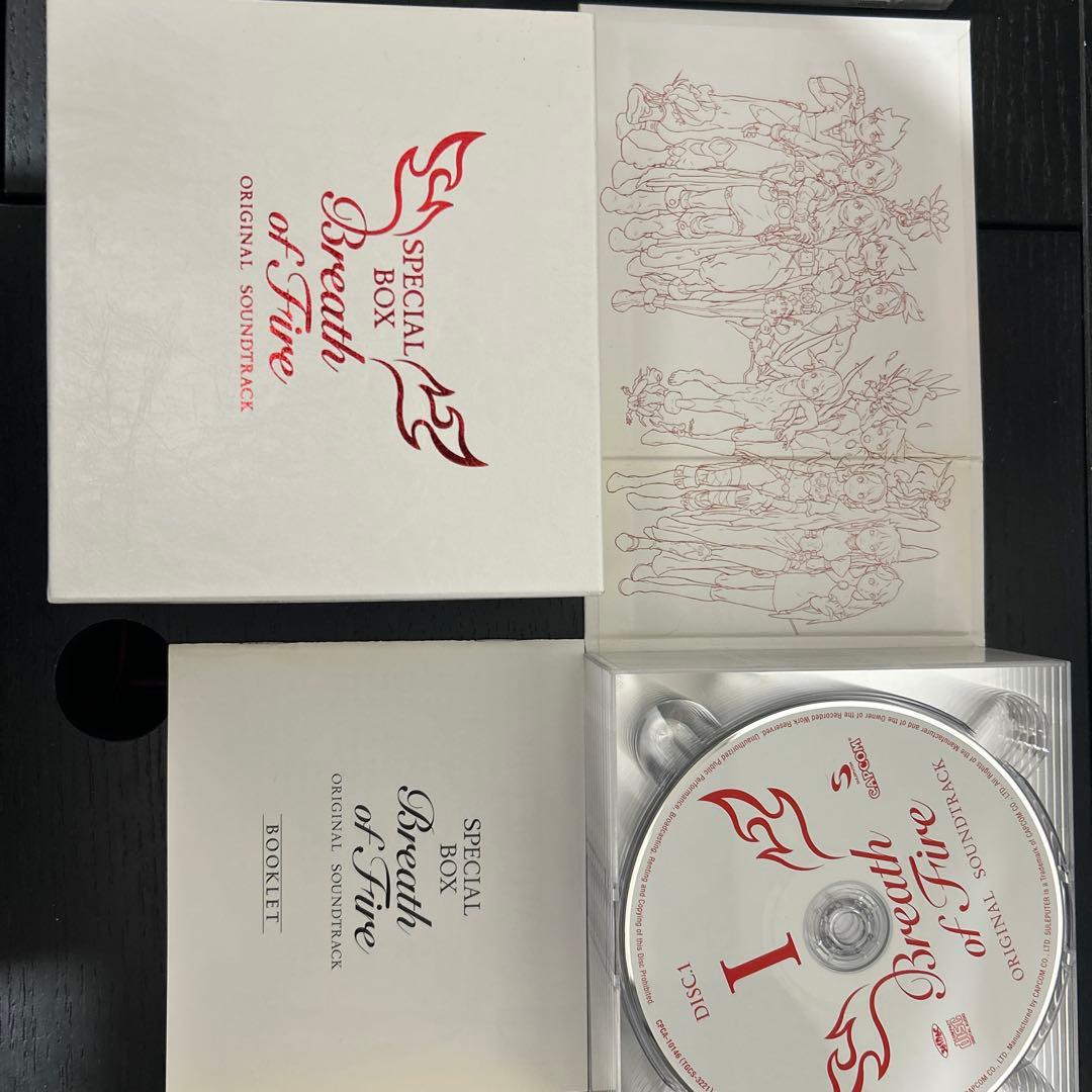 Breath of Fire SOUNDTRACK ブレスオブファイア