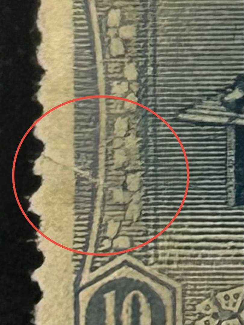 ま*ん様 【希少】銭単位 昭和立太子礼 儀式のかんむり おしどり模様2種未使用