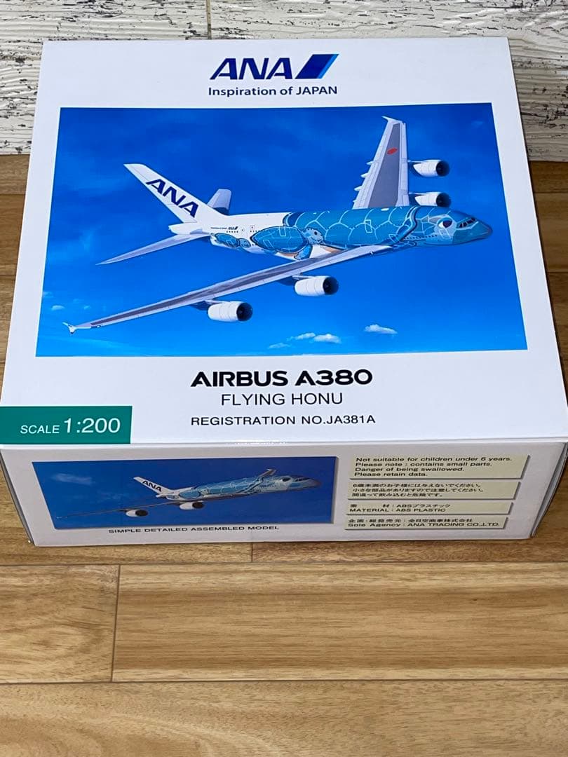 [新品]全日空商事 Airbus A380 フライングホヌ JA381A