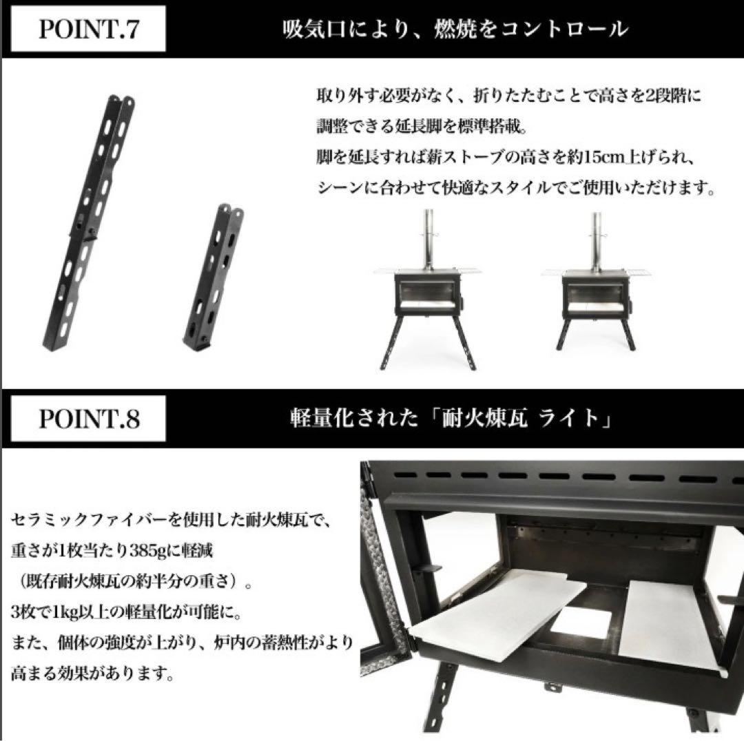 Mt.SUMI オーラ FG 薪ストーブ AURA FG マウントスミ