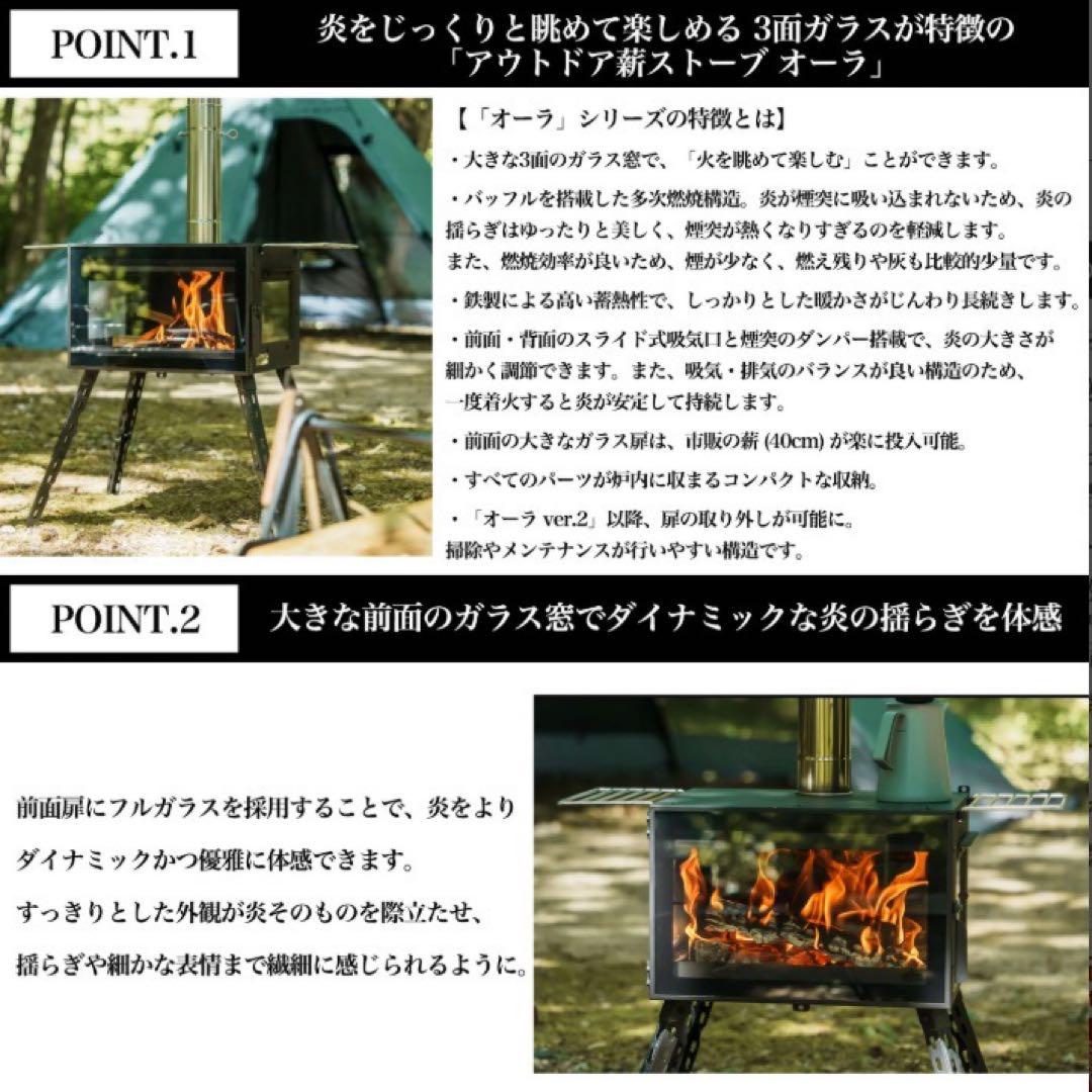 Mt.SUMI オーラ FG 薪ストーブ AURA FG マウントスミ