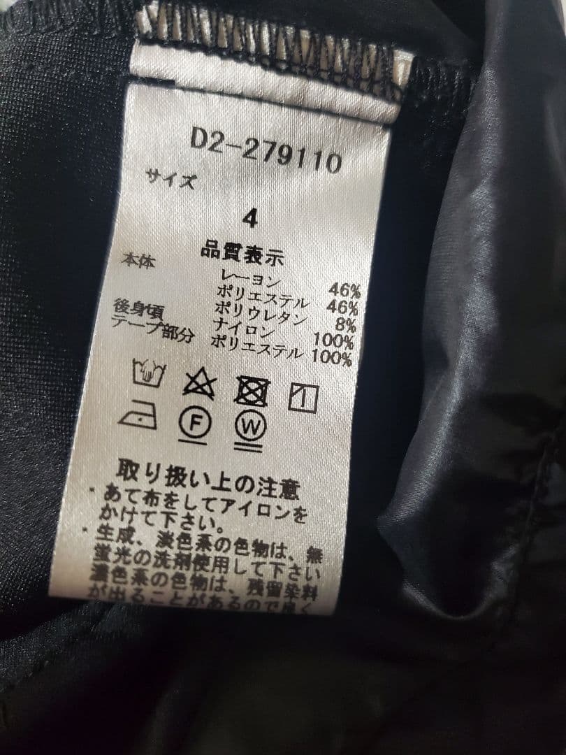 本日最終特価！DANCE WITH DRAGON　 ジップアップ　ゴルフウェア