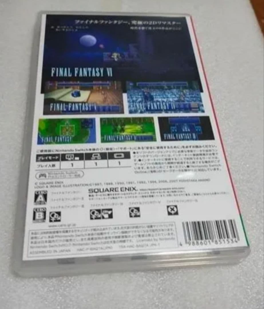 ファイナルファンタジー I～ VI ピクセルリマスターコレクション 国内版