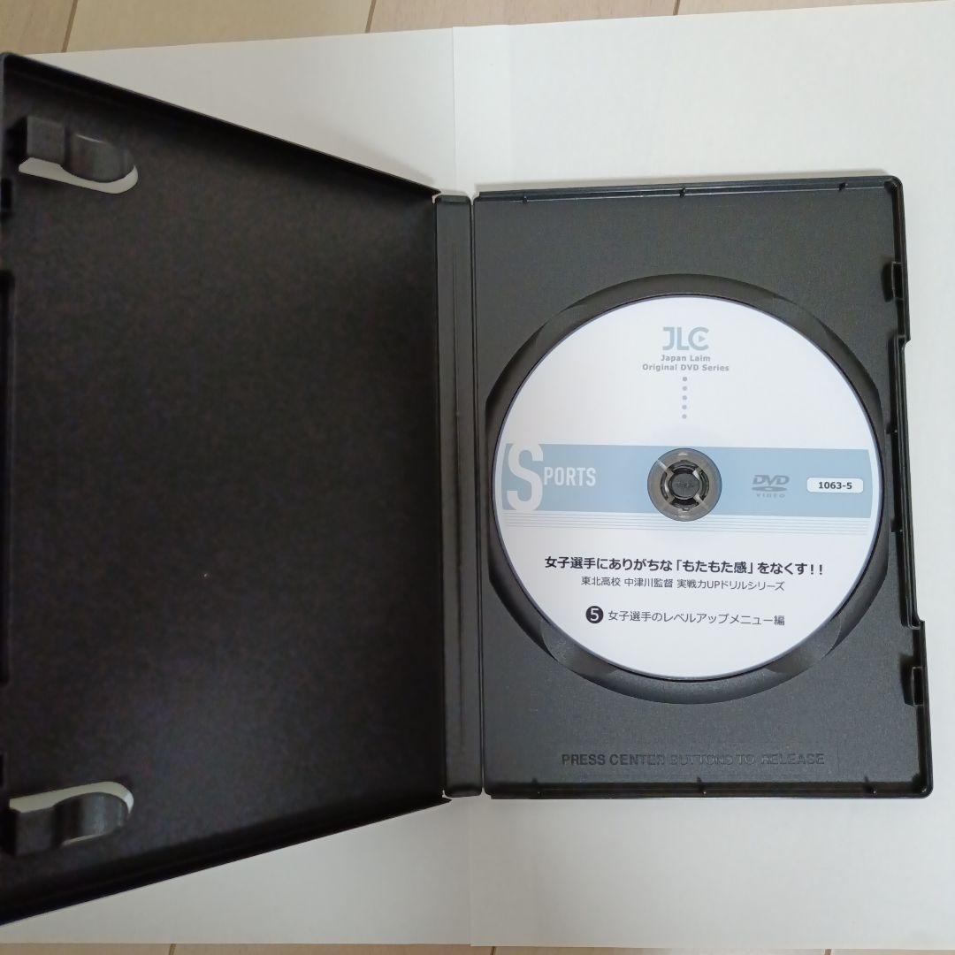 中津川式【ソフトテニスのストローク上達プログラム】 実戦力UPドリルシリーズ