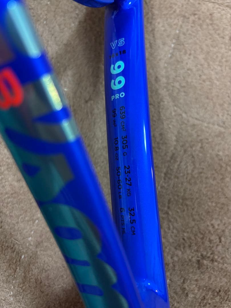 ultra ウルトラ99プロ グリップ2 ガット張り可能