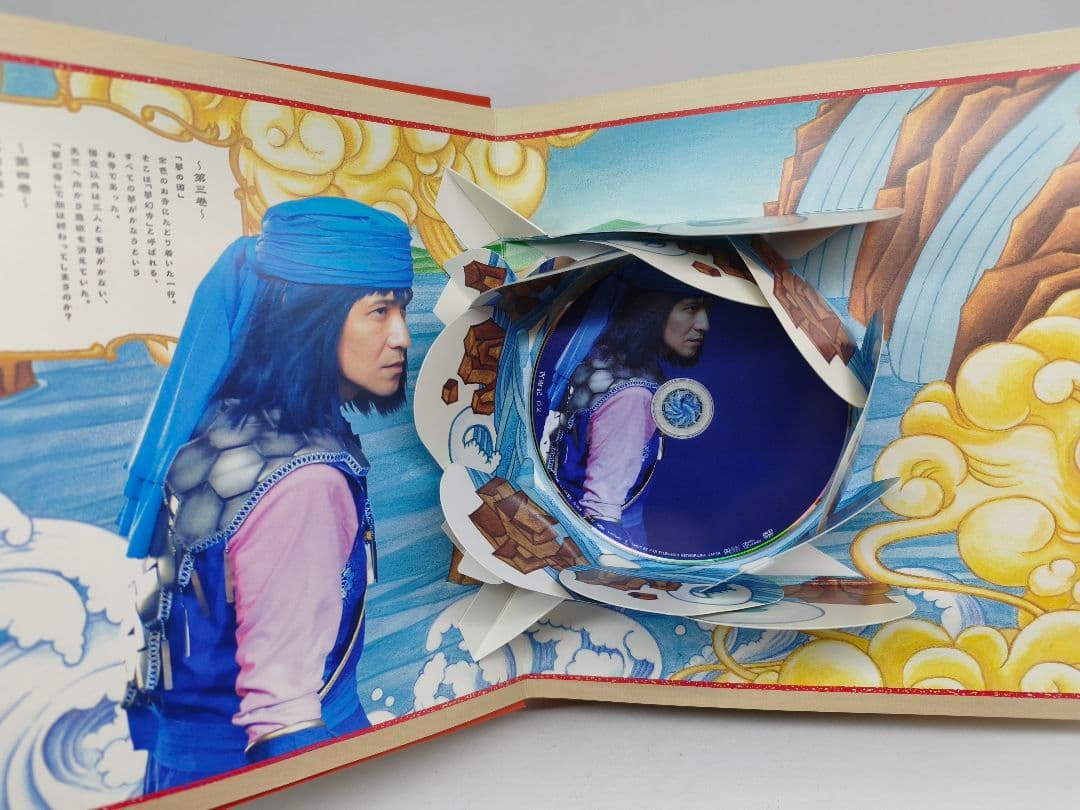 西遊記 DVD-BOX 香取慎吾