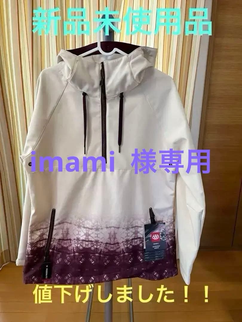 新品未使用:定価23650円＊686防水スノーボードウェア 女性用