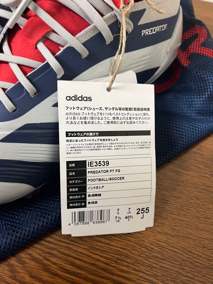 【新品未使用品】プレデターエリート FT FG ROTEIRO