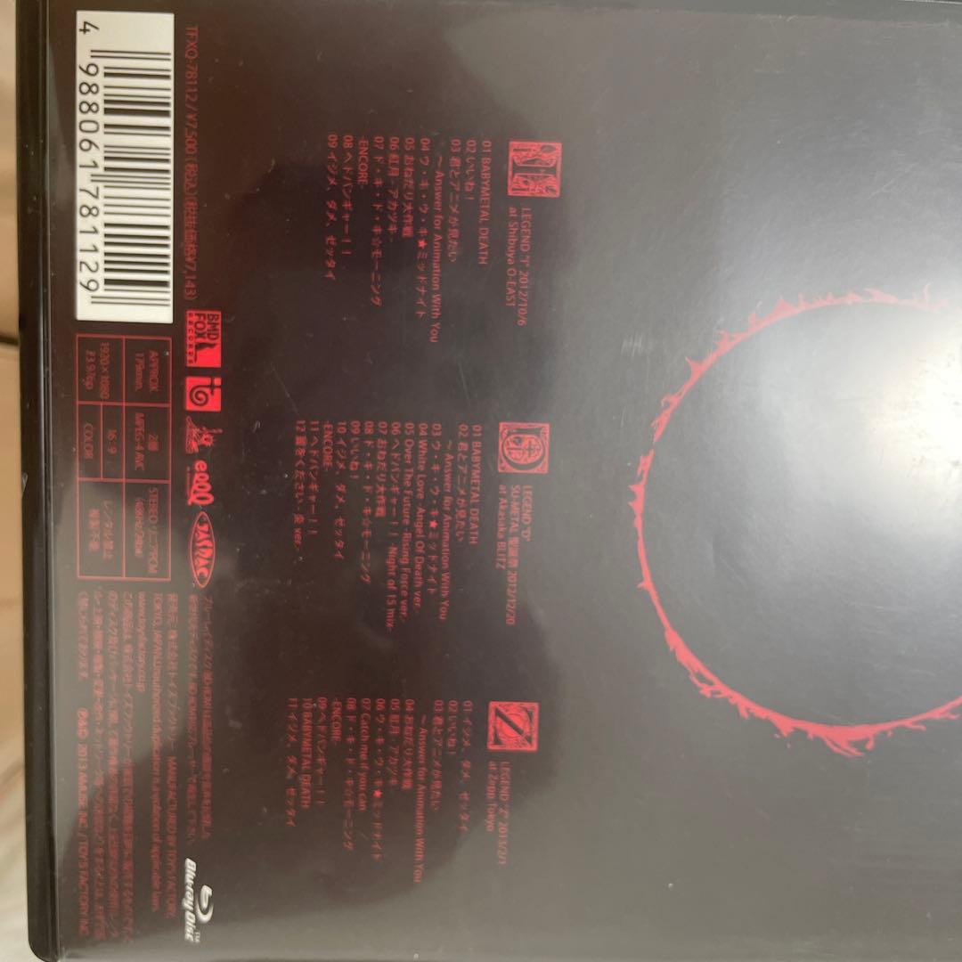 BABYL/LIVE～LEGEND I,D,Z APOCALYPSE～