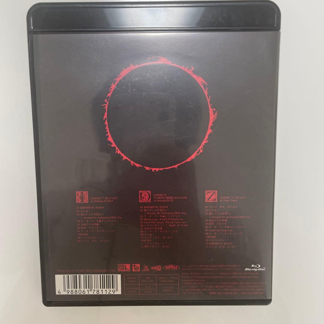 BABYL/LIVE～LEGEND I,D,Z APOCALYPSE～