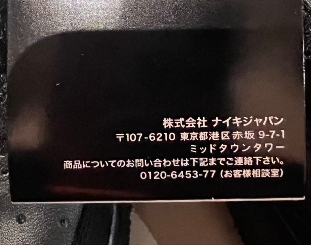 ★新品★ NIKE ナイキ エアフォース　Nike Air Force ブラック