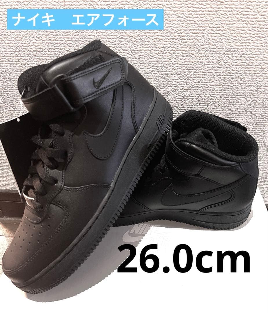 ★新品★ NIKE ナイキ エアフォース　Nike Air Force ブラック