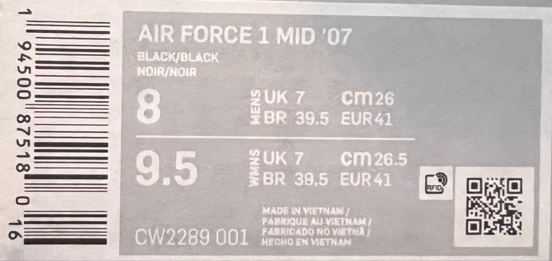 ★新品★ NIKE ナイキ エアフォース　Nike Air Force ブラック