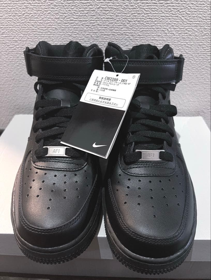 ★新品★ NIKE ナイキ エアフォース　Nike Air Force ブラック