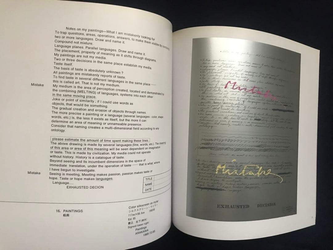 『荒川修作全版画集 ARAKAWA PRINT WORKS 1965~1983』