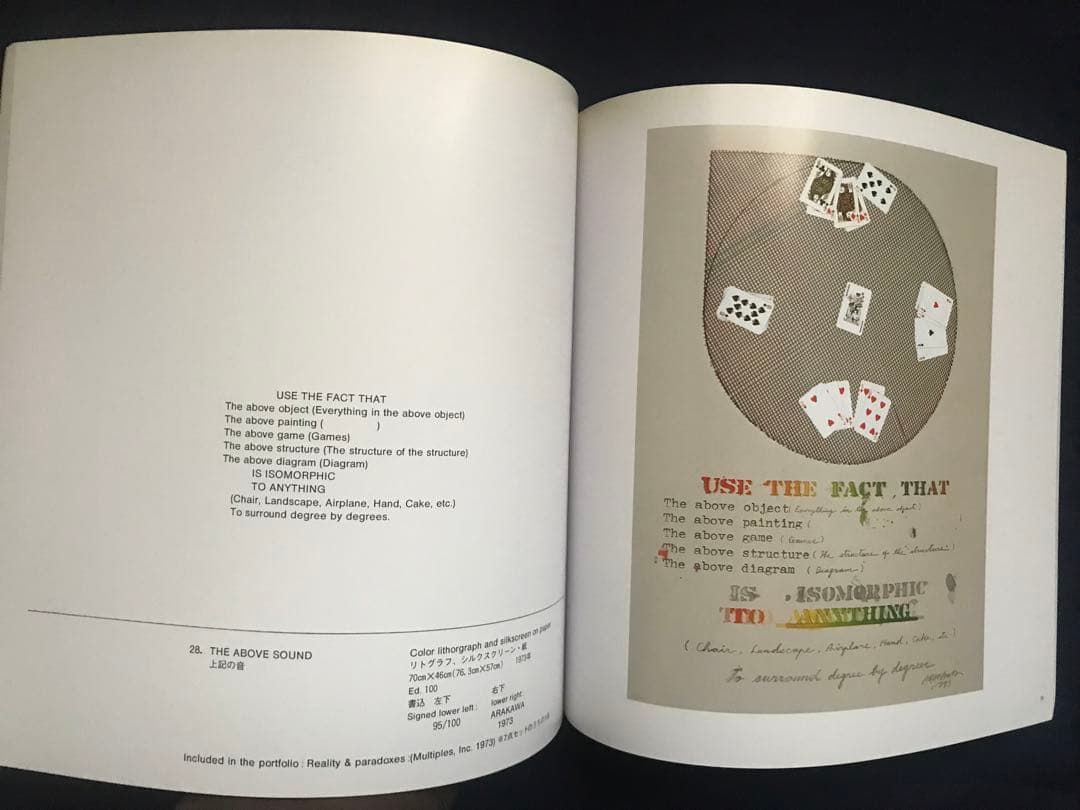 『荒川修作全版画集 ARAKAWA PRINT WORKS 1965~1983』