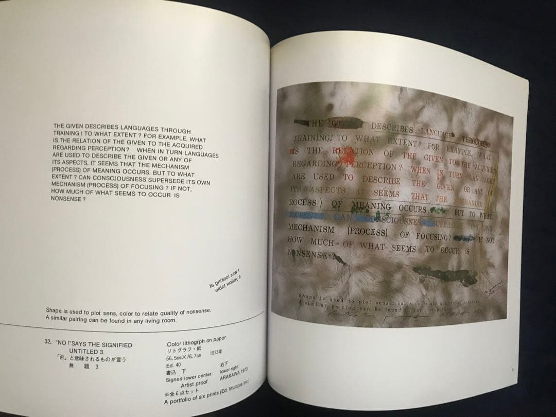 『荒川修作全版画集 ARAKAWA PRINT WORKS 1965~1983』