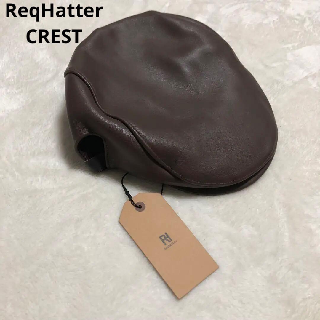 レックハッター CREST レザー 帽子 ハンチング 本革 キャップ