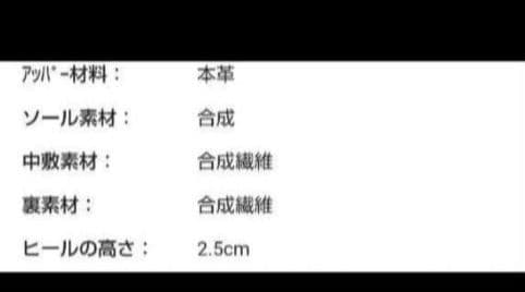 新品24200円☆madras マドラス ハイカットレザースニーカー防水23.5