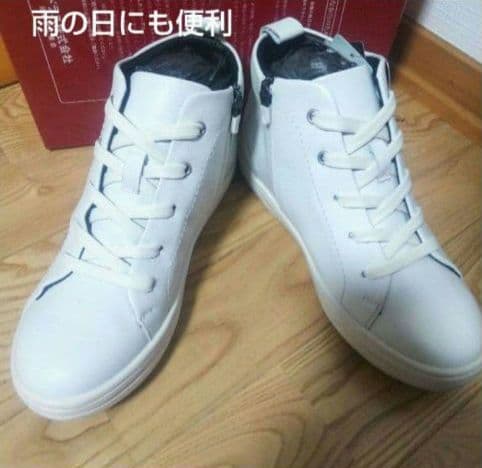 新品24200円☆madras マドラス ハイカットレザースニーカー防水23.5