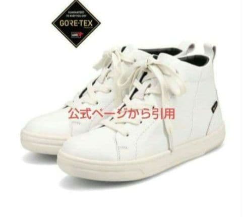 新品24200円☆madras マドラス ハイカットレザースニーカー防水23.5