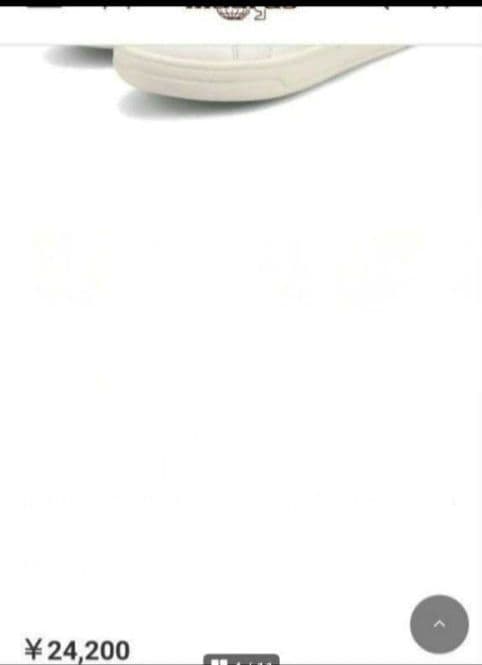 新品24200円☆madras マドラス ハイカットレザースニーカー防水23.5