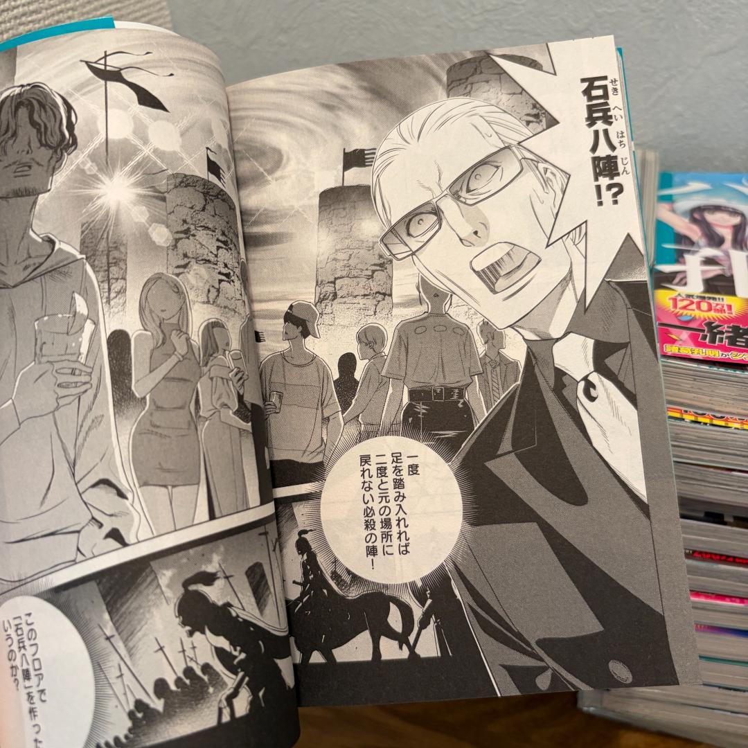 【未開封11冊・初版帯付】パリピ孔明 全23巻セット