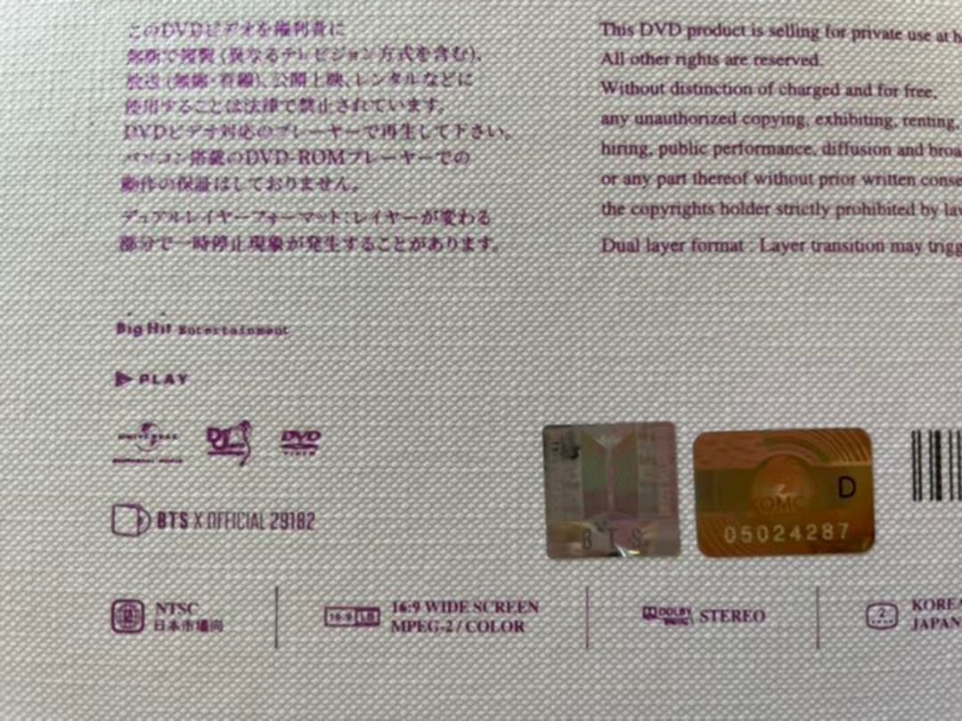 BTS MEMORIES OF 2017 日本語字幕