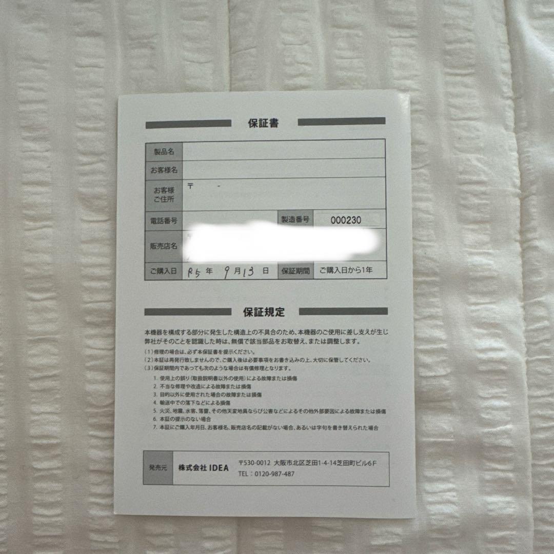 K*K様 Balumo BRUSH バルモブラッシュAGA治療育毛赤外線レーザー