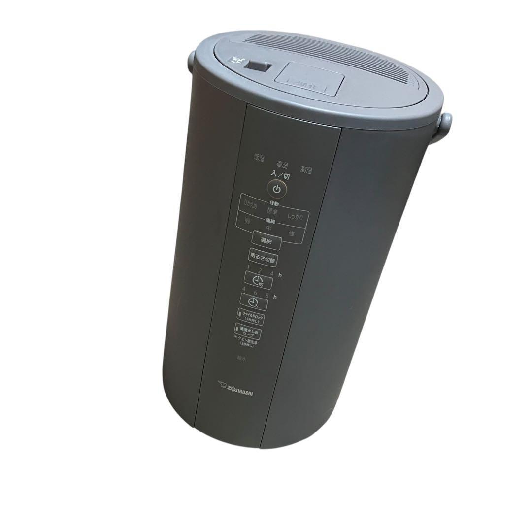 象印 スチーム式加湿器 EE-DC50 グレー 清潔加湿 動作確認済