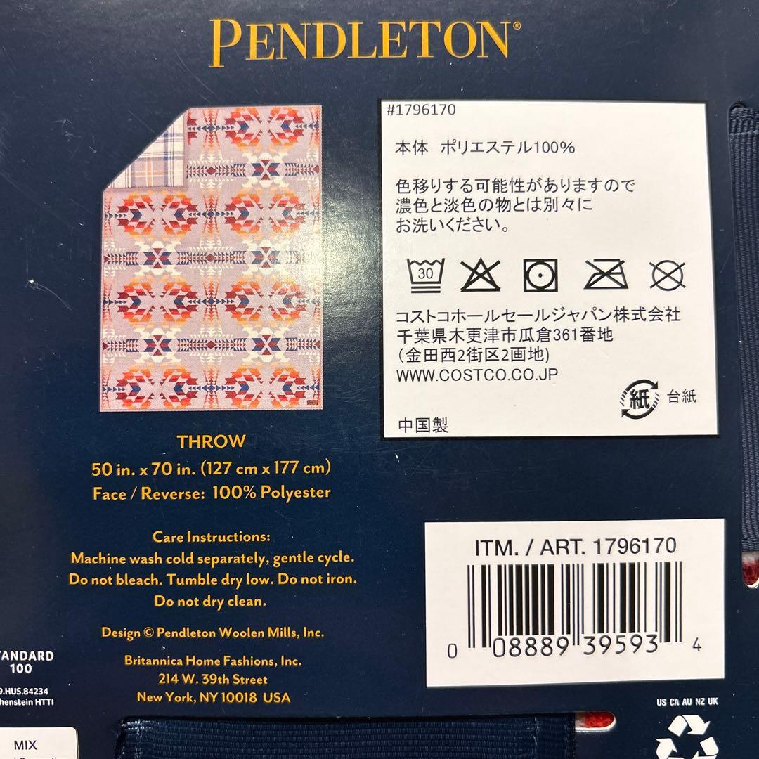 ペンドルトン　PENDLETONブランケット毛布　ひざ掛け　3枚セット